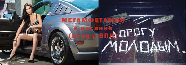 альфа пвп VHQ Белокуриха