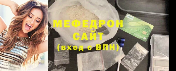 мефедрон VHQ Белоозёрский