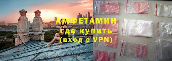 тгк Беломорск