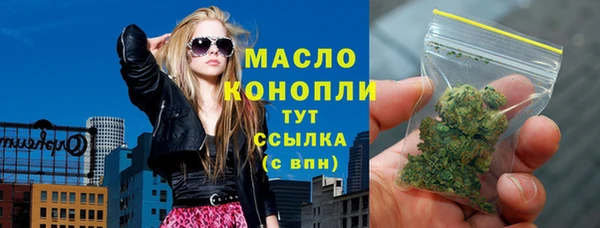мефедрон VHQ Белоозёрский