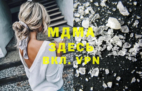 альфа пвп VHQ Белокуриха
