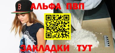 скорость Мариинск