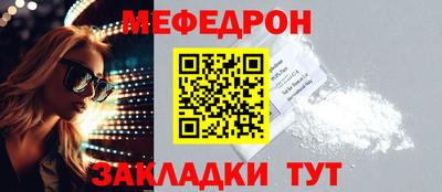 скорость Мариинск