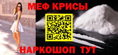 скорость Мариинск