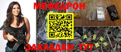 скорость Мариинск
