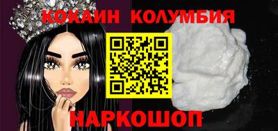 скорость Мариинск