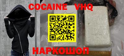 скорость Мариинск