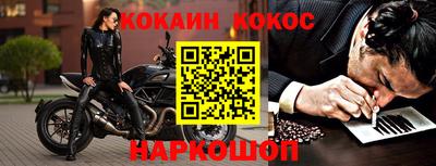 скорость Мариинск