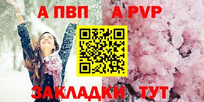 дурь Малоярославец