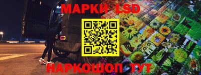 скорость Мариинск