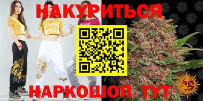 дурь Малоярославец