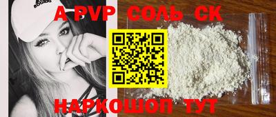 дурь Малоярославец