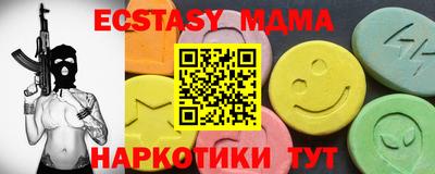 дурь Малоярославец