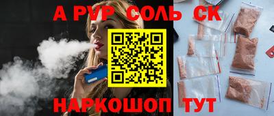 скорость Мариинск