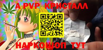 дурь Малоярославец