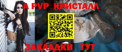 дурь Малоярославец