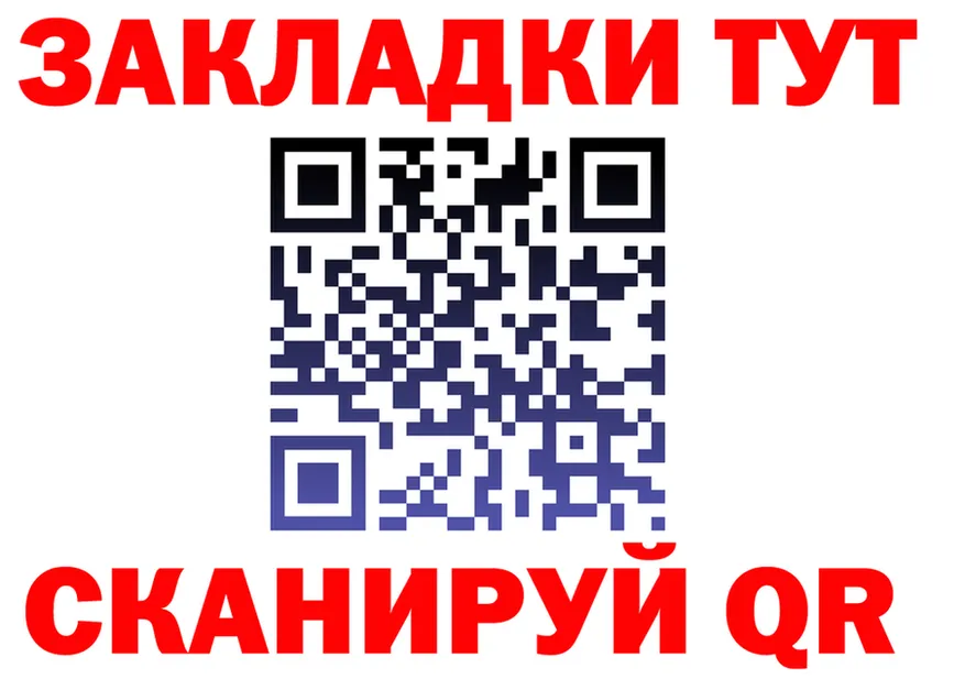 APVP СК сайт площадка KRAKEN Бузулук