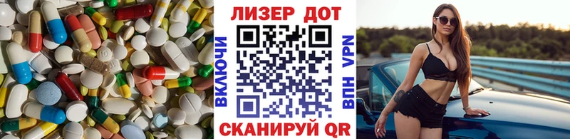 LSD-25 экстази кислота  дарнет шоп  Бузулук 