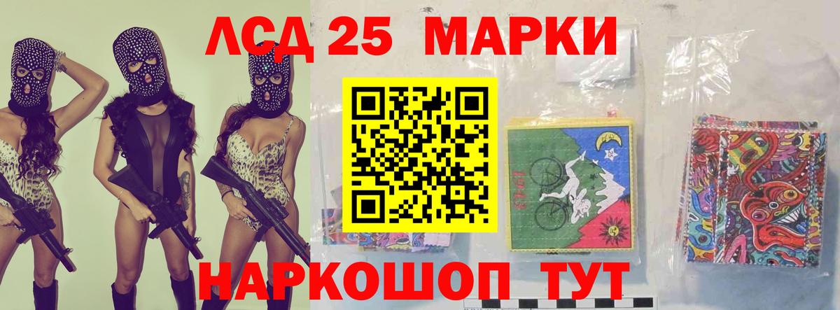 Лсд 25 экстази кислота  Вход с VPN  Бузулук 
