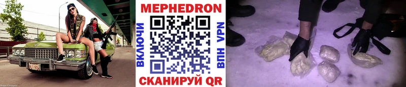 Меф мука  где можно купить наркотик  Бузулук 