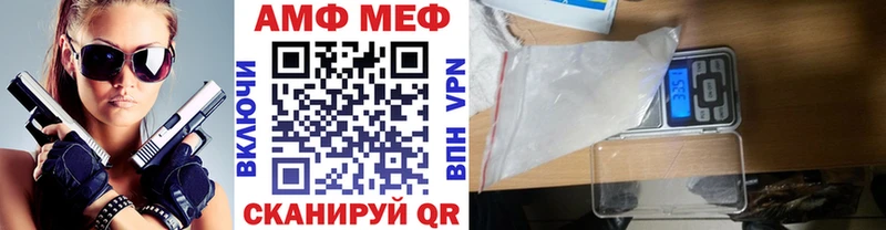 маркетплейс как зайти  Бузулук  МЕТАМФЕТАМИН кристалл 
