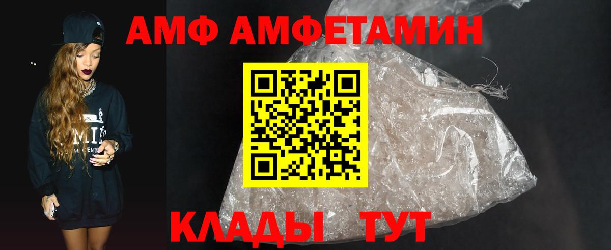 Метамфетамин пудра  Вход с VPN  Метамфетамин пудра  Бузулук 