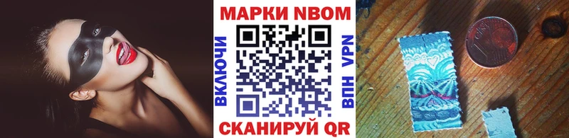 shop какой сайт Бузулук Марки 25I-NBOMe 1,8мг МЕГА ссылка