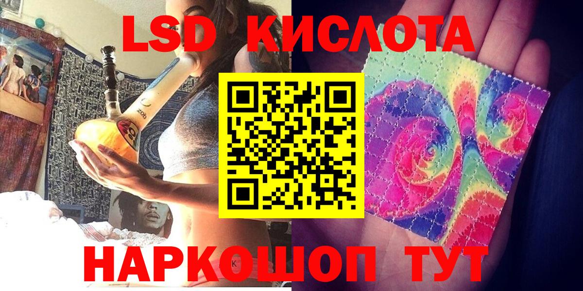 Марки NBOMe 1500мкг Бузулук