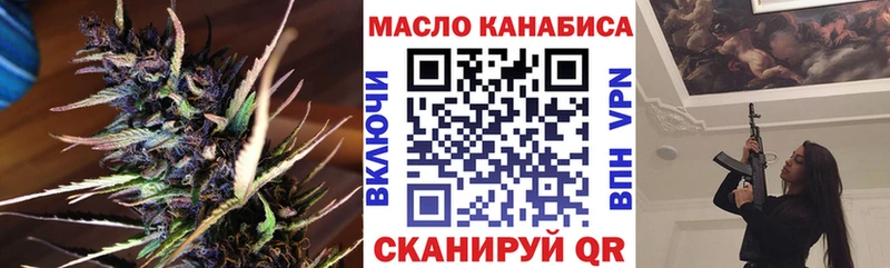 как найти закладки  ОМГ ОМГ ТОР  ТГК жижа  Бузулук 