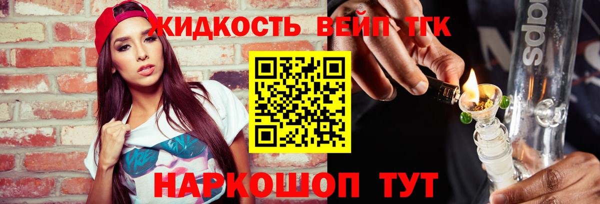 ТГК гашишное масло  Вход с VPN  Бузулук 