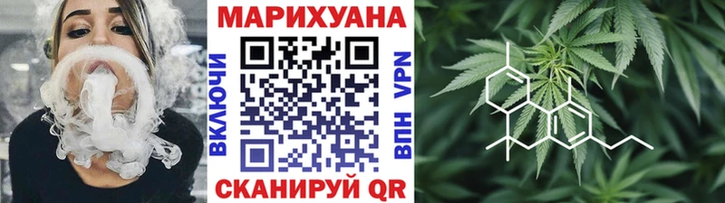 Бошки Шишки гибрид  сколько стоит  Бузулук 