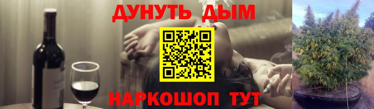 Конопля план  Конопля Ganja  Вход с VPN  Марихуана MAZAR  Бузулук 